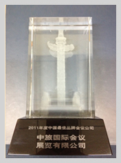 行業(yè)資質